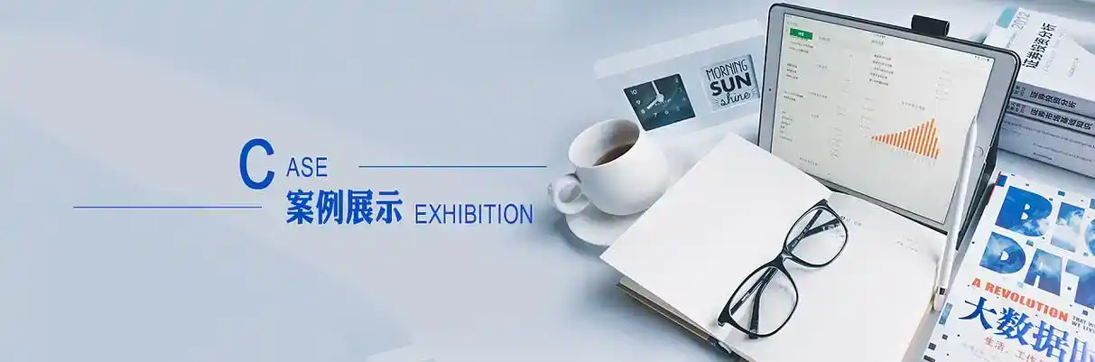 孟津县软件开发